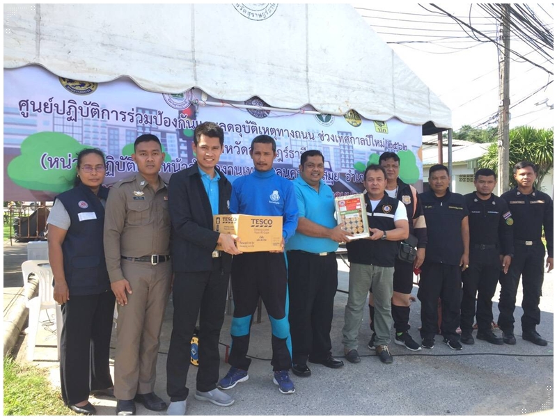 ﻿กรมบังคับคดีร่วมรณรงค์ป้องกันและลดอุบัติเหตุทางถนนในช่วงเทศกาลปีใหม่